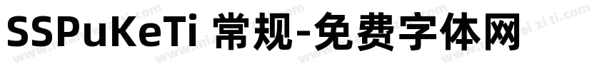 SSPuKeTi 常规字体转换